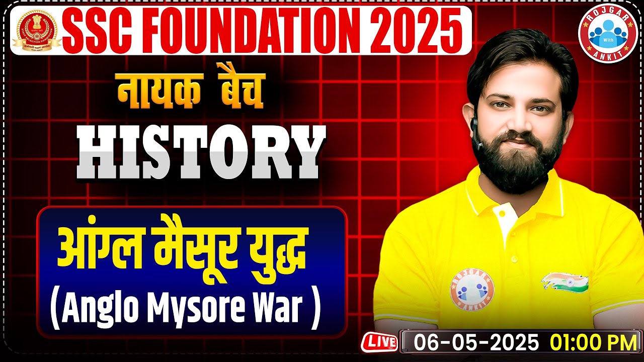 Anglo Mysore War : Modern History By Naveen Sir | GS for SSC CGL, CHSL, CPO, MTS Exam 2025