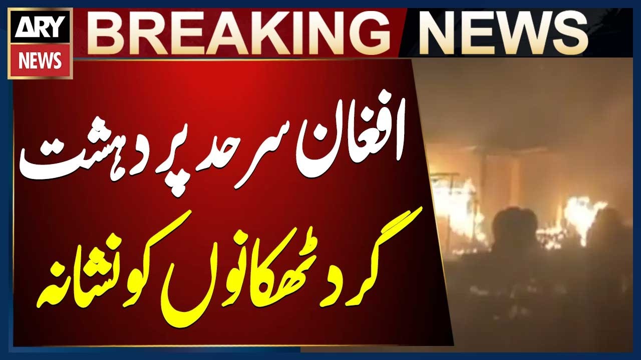 Pakistan targets terrorist hideouts on Afghan border in response to suicide bombings