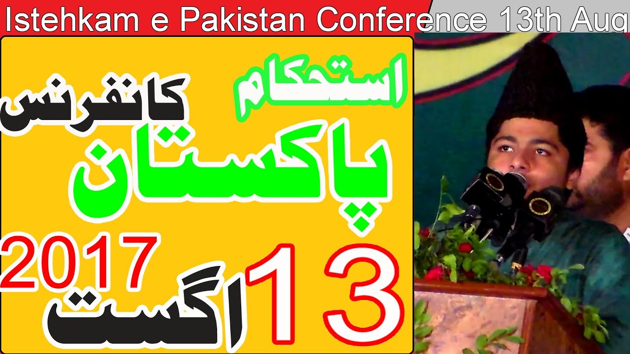 Abubakar Sultan Yazdani  -- Istehkam e Pakistan Conference 13th August 2017