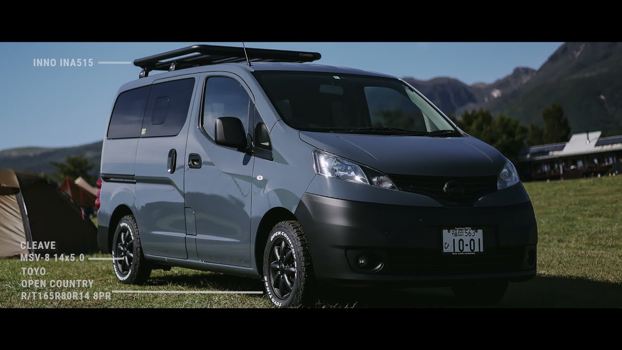 VAN LIFE【NV200 CUSTOM made bu FREESTYLE MOTORING】