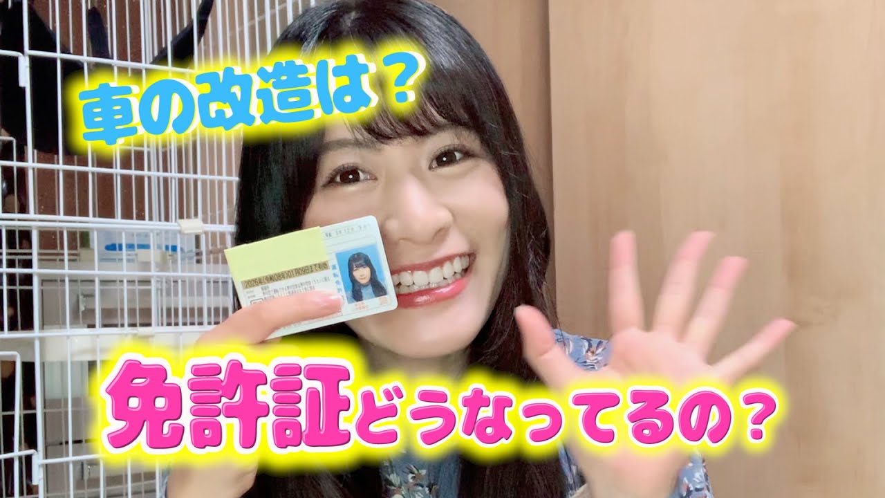手動装置で運転する場合の免許と、車の改造について。