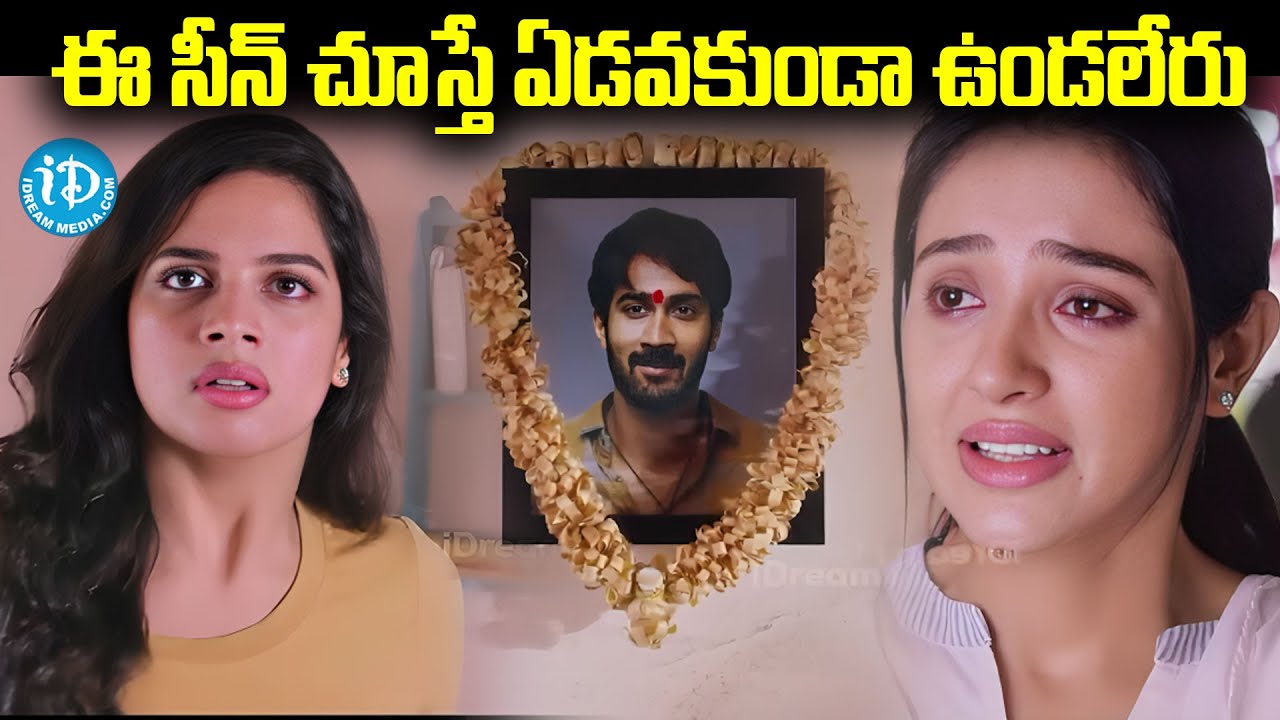 Paper Boy Movie Emotional Scene | Interesting Scene | Santhosh Shoban | iDream Nandyala