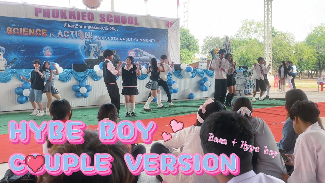 BAAM ( Momoland )+Hype boy Couple version ( Newjeanz ) @งานวันวิทยาศาสตร์ 