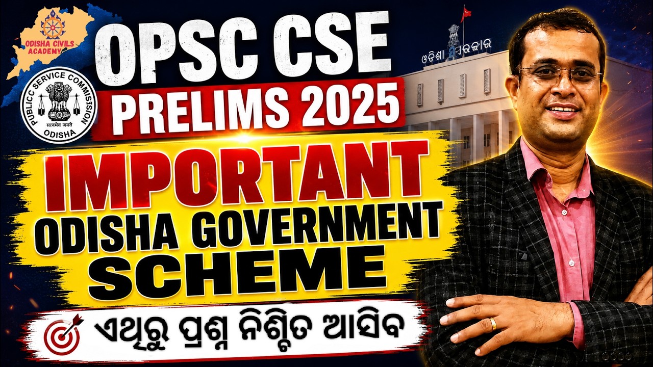 OPSC Prelims 2025 | Most Expected Questions on Odisha Government Schemes | By - Ashutosh Das Sir