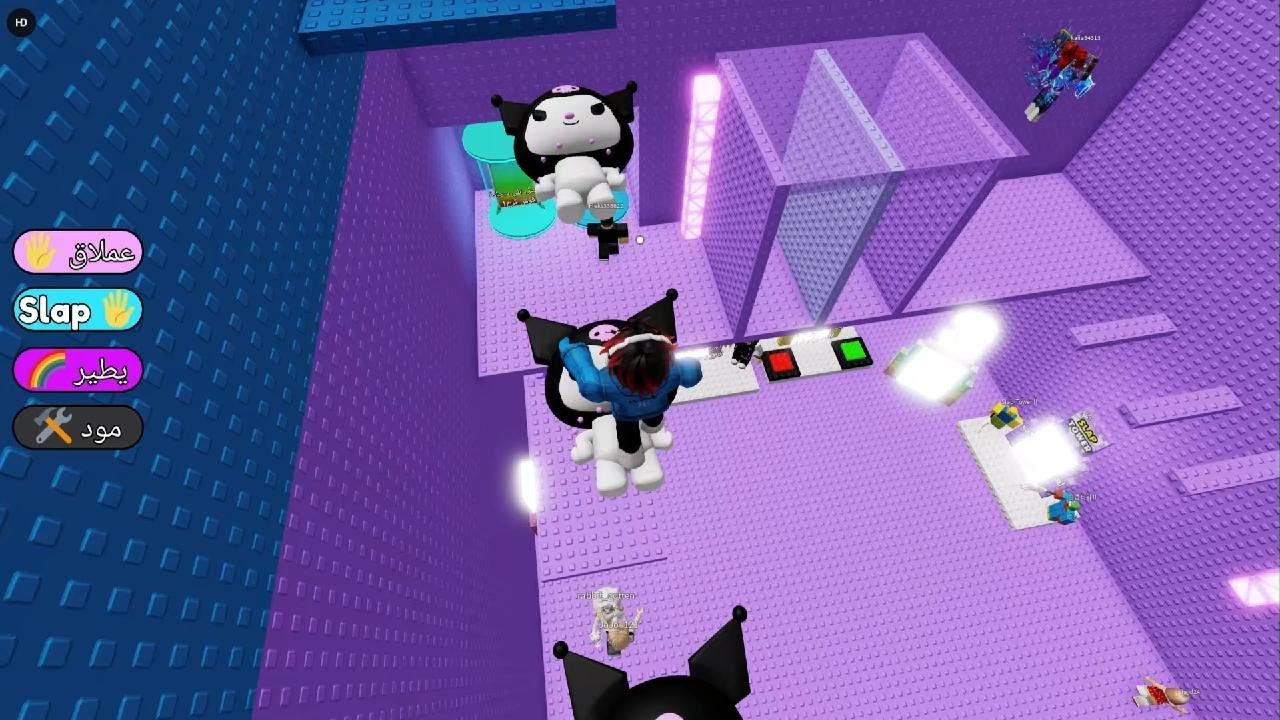 Roblox_20260202131826