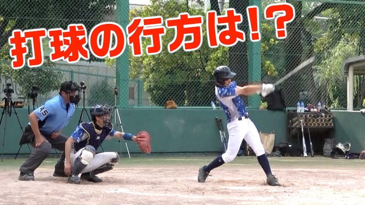 UUUM野球部紅白戦！何とか一本ヒットを打ちたい男。