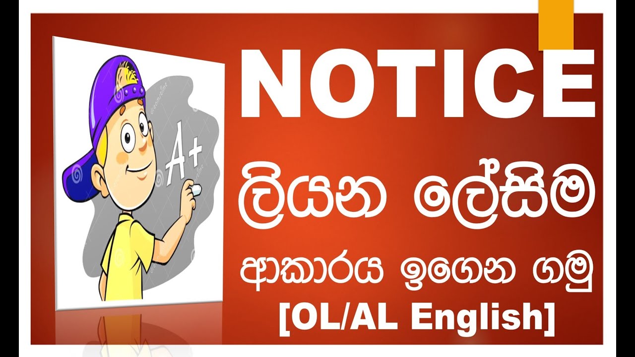 Notice writing OL|AL English