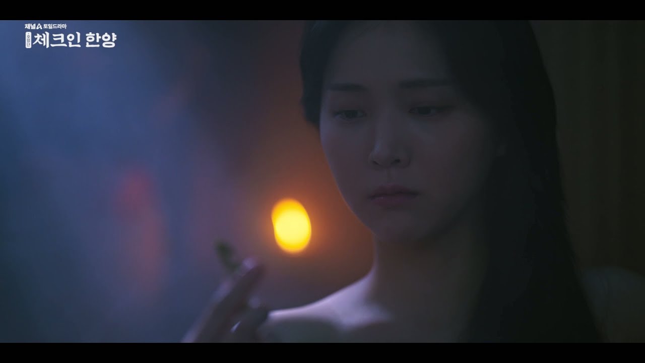 요아리 (YOARI) / 어둔 밤 (A Somber Night) MV [체크인 한양 OST Part.1]