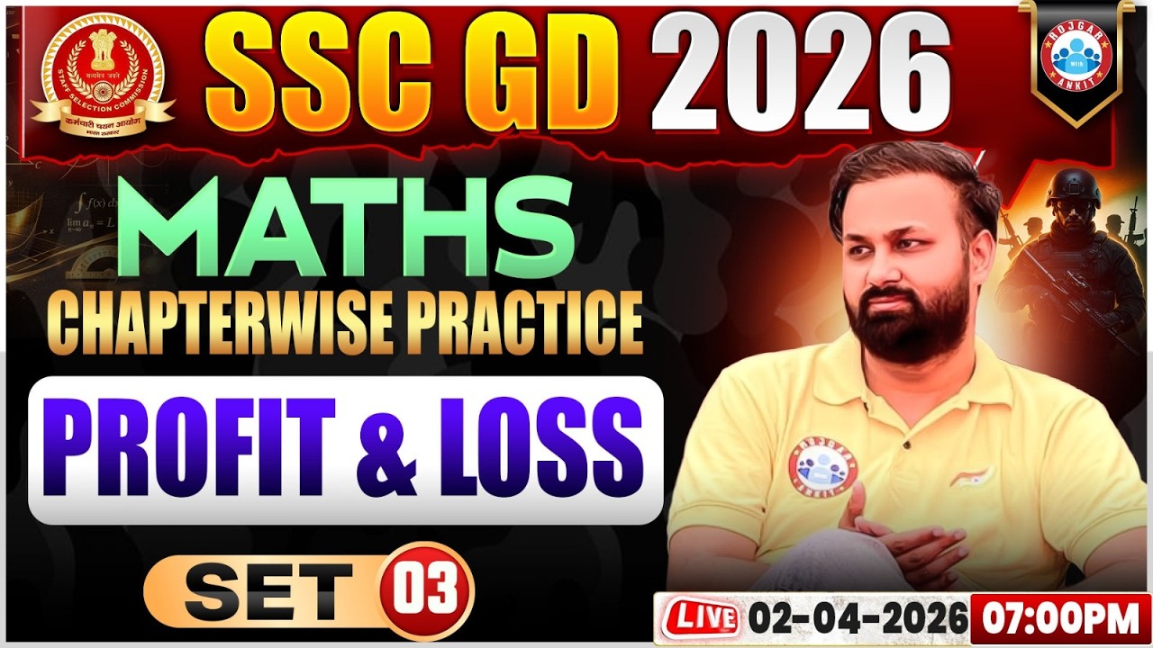 Maths: Profit & Loss | SSC GD Maths Class 2026 | SSC GD Maths Practice Set 03 | Maths By Deepak Sir