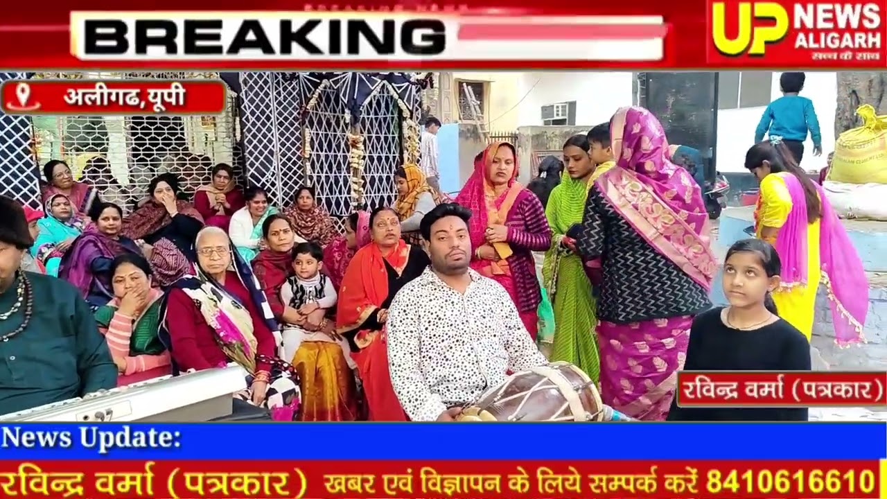 आयोजन प्राचीन मंदिर श्री बाबा देवनाथ महादेव जी महाराज, गौरव कुटीर मंदिर, पीपल वाली गली, जयगंज,