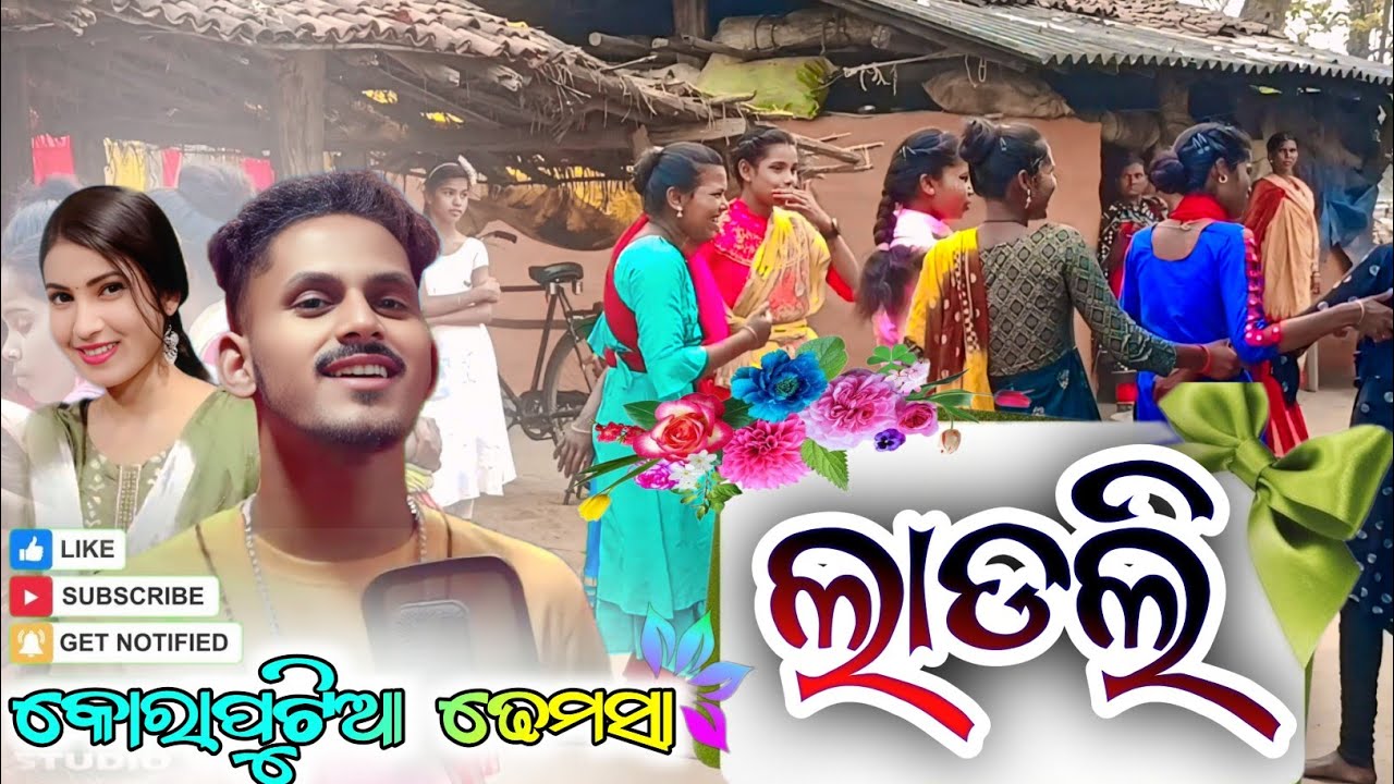 Ladli 2.0 || koraputia marriage dance video || @NGP_Volgs