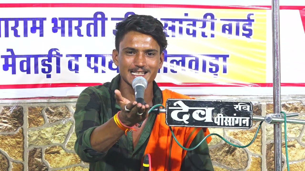 सत गुरुदेव जी का भजन सिंगर प्रधान भारती