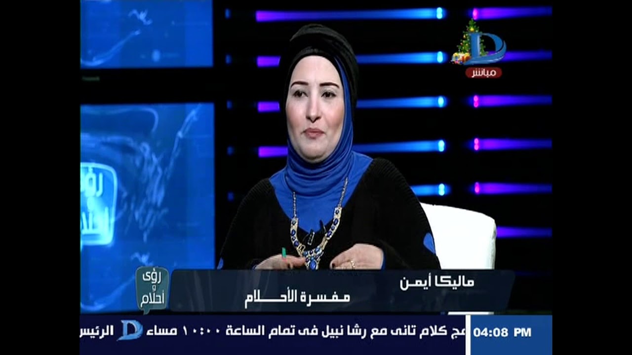 رؤي وأحلام|  تفسير رؤية 