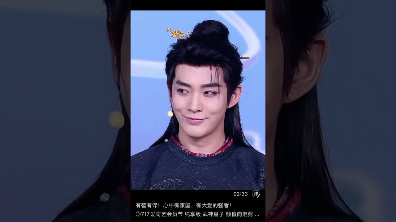 邓为 Deng Wei Cut！爱奇艺717见面会 风月不相关剧组！ IQiYi 717 Festival, The Days of Seclusion and Love! ❤️
