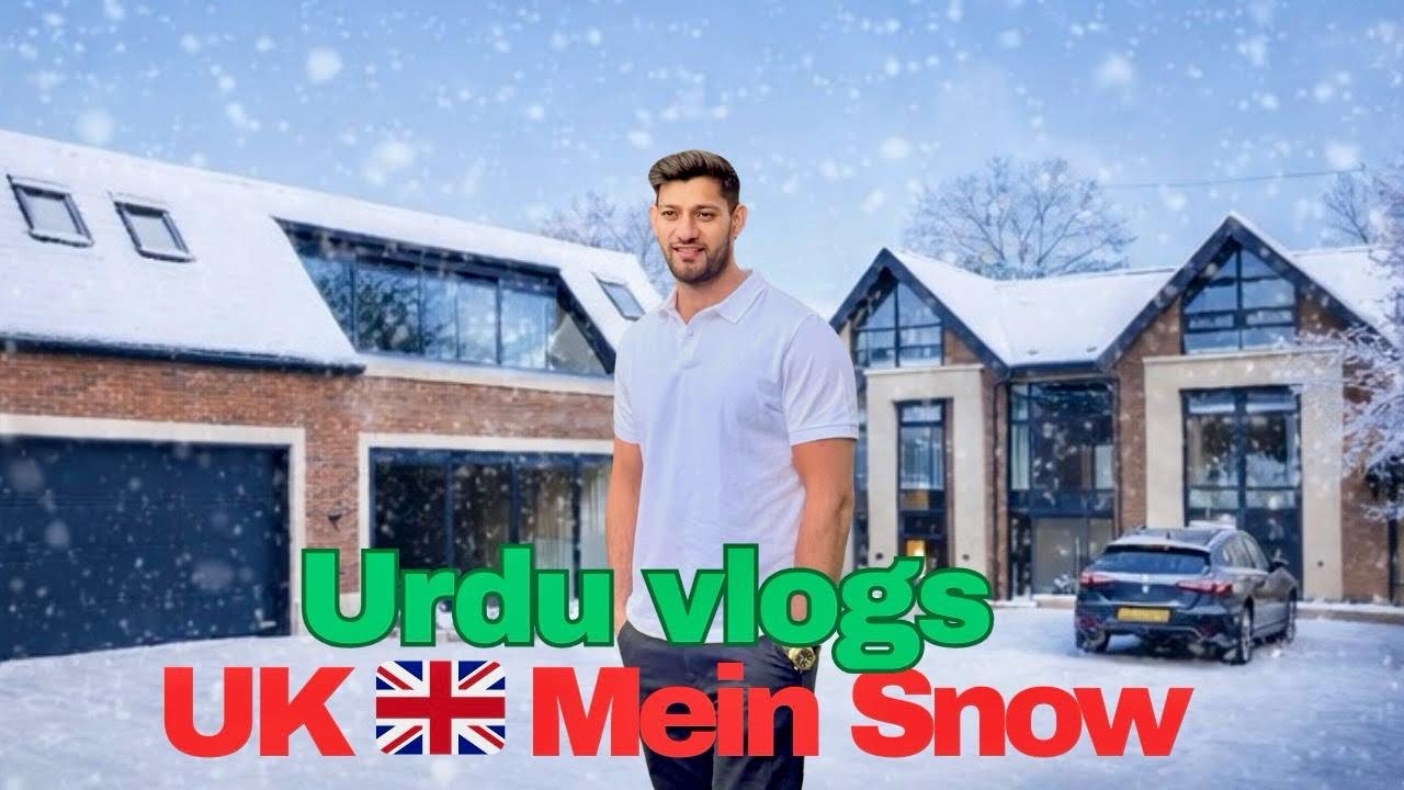 UK Mein Baraf ❄️ 😳| Snowfall in UK 🇬🇧 | Urdu Vlog