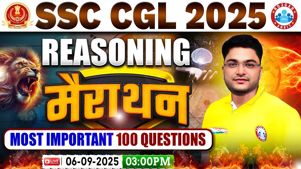 SSC CGL Reasoning Marathon Class 2025 | SSC CGL Reasoning Most Important 100 Question |CGL Reasoning