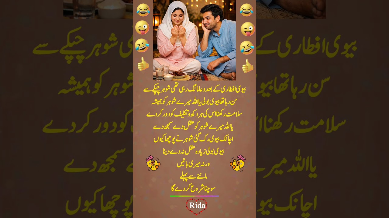 Deep line 🥀💥❤️&zwj;🩹 | Urdu shayari | WhatsApp status | #1millionaudition​​ #asthetic​​