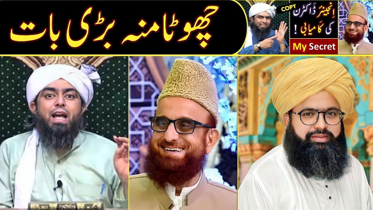 FATWA of Mufti Muneeb ur Rehman on 