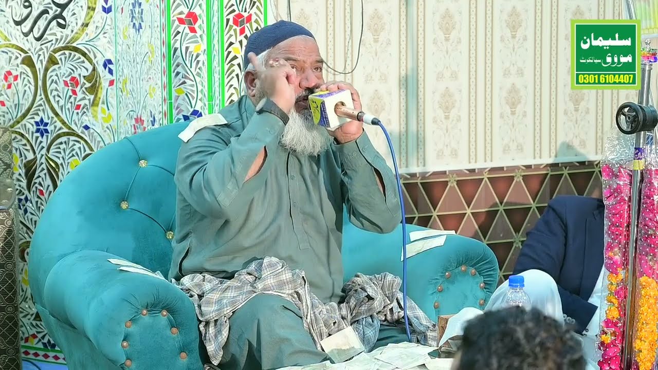 نعت خواں محمد عبد قدیر بٹ اف گجرات محفل پاک گاؤں ٹاہو شریف براستہ ڈالو والی سیالکوٹ 