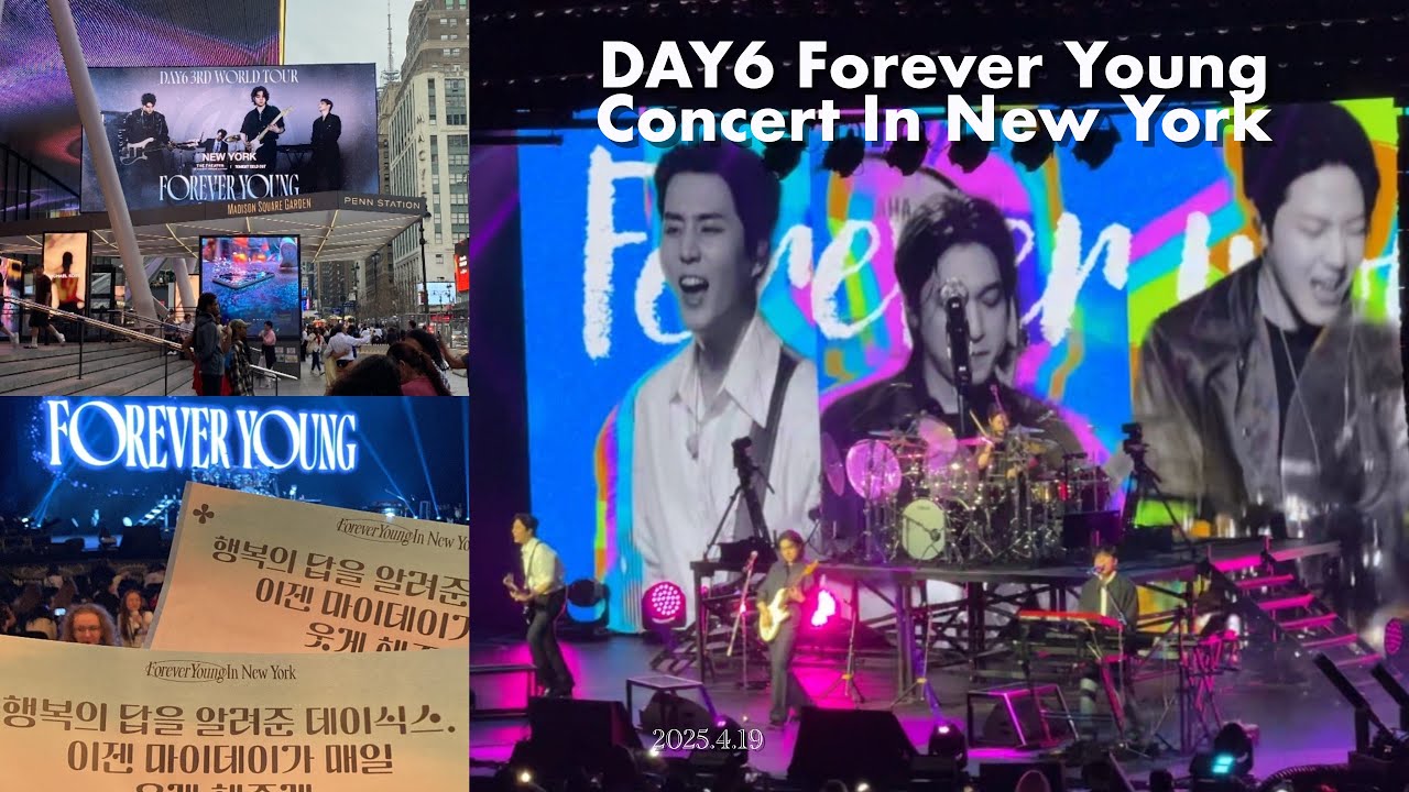 [🇺🇸Vlog53] DAY6 뉴욕 콘서트 🐰🐻🐶🦊 심장이 뛴다....