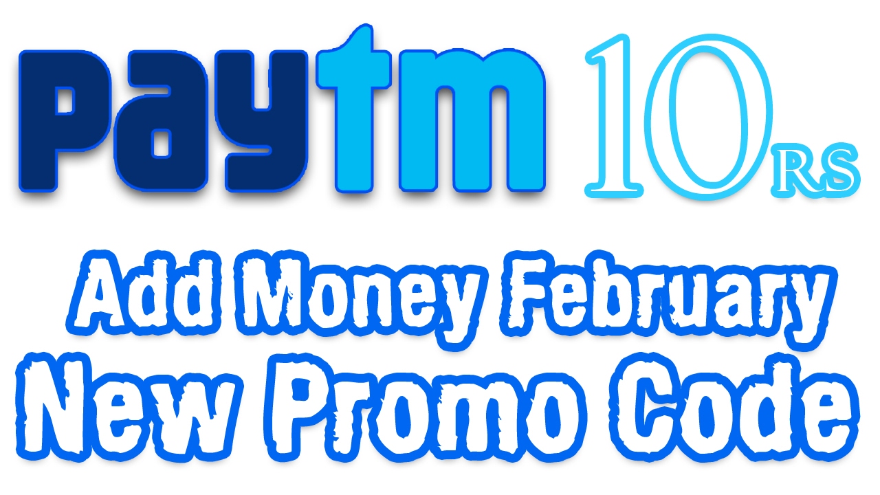 paytm promo code february Add Money 2017 Paytm se paise kaise kamaye