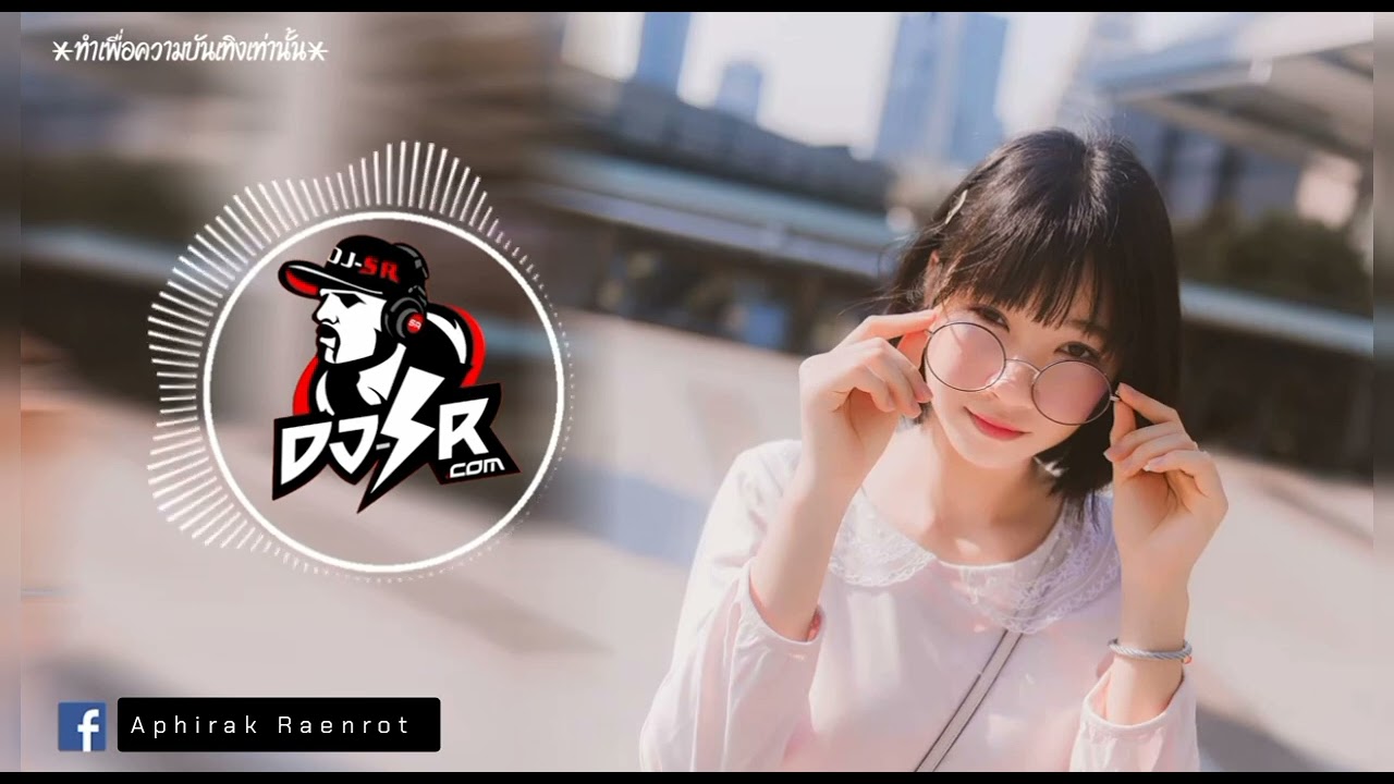 เพลงแดนซ์สากลมันส์ๆ แนว DJ RN SR ( Ya Odna V.tiktok) 2022 เบสแน่นๆ 130 DJ แฟ  SR