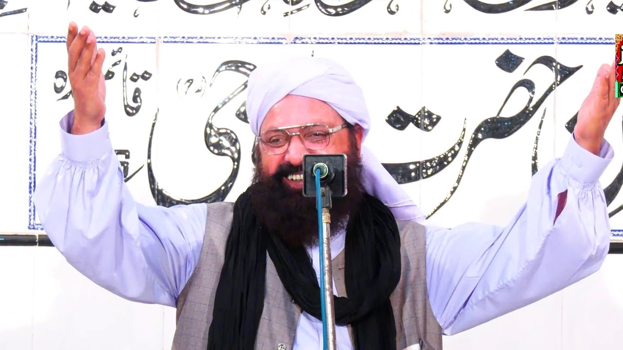 21 Ramzan Shahadat Mola Ali RA || Allama Siraj Ud Din Siddiqui || Al Shahbaz Sound || New Bayan 2025