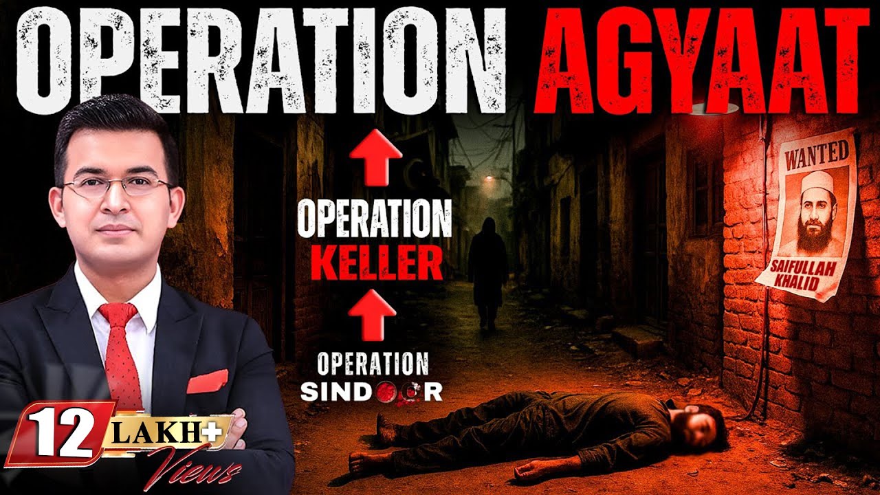 Operation Sindoor☑️ Operation Keller ☑️ Operation Agyaat 🔛| Kashmir | Pakistan | India