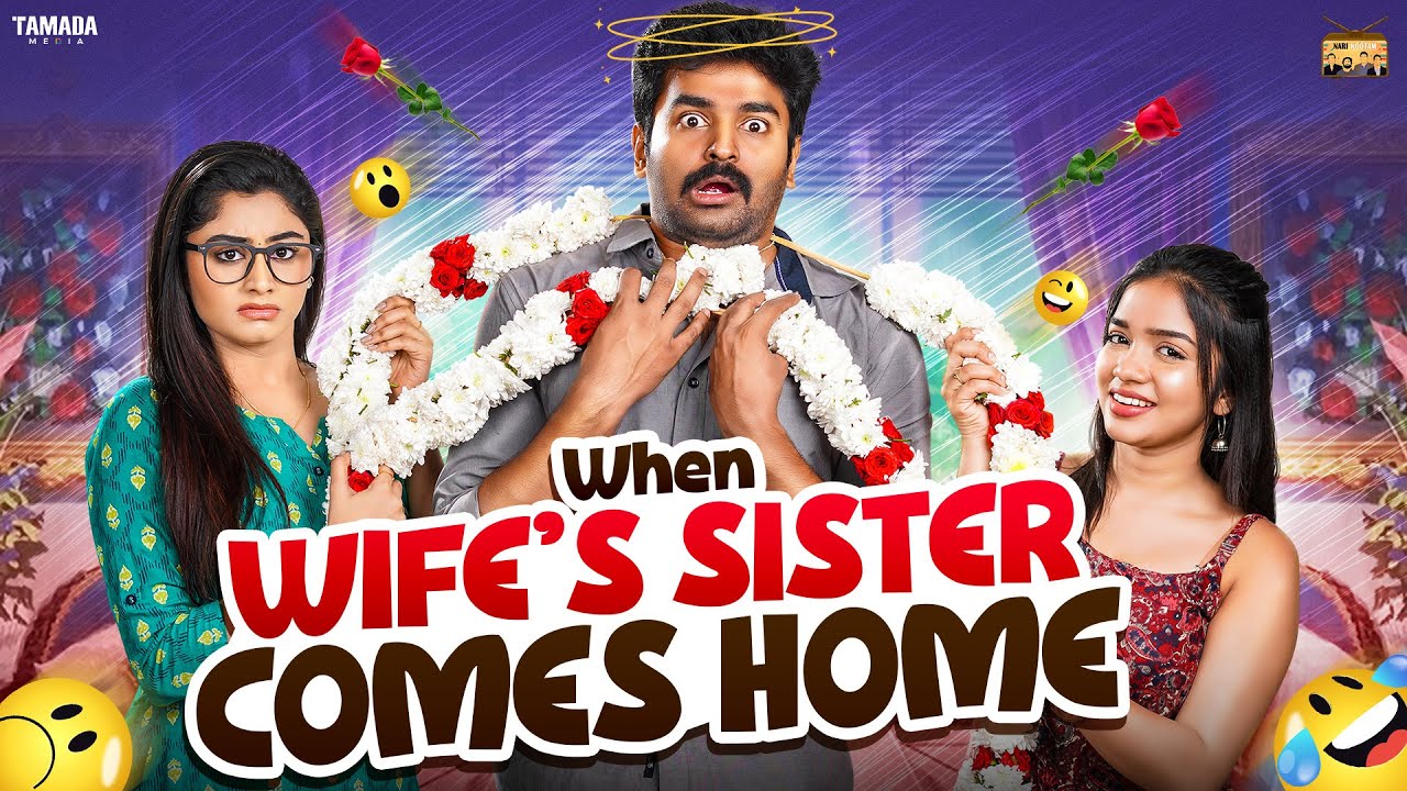 When Wife Sister Comes Home 🏠👩&zwj;🦰 | Ft.Jaiseelan & Samyutha | @narikootamofficial |Tamada Media