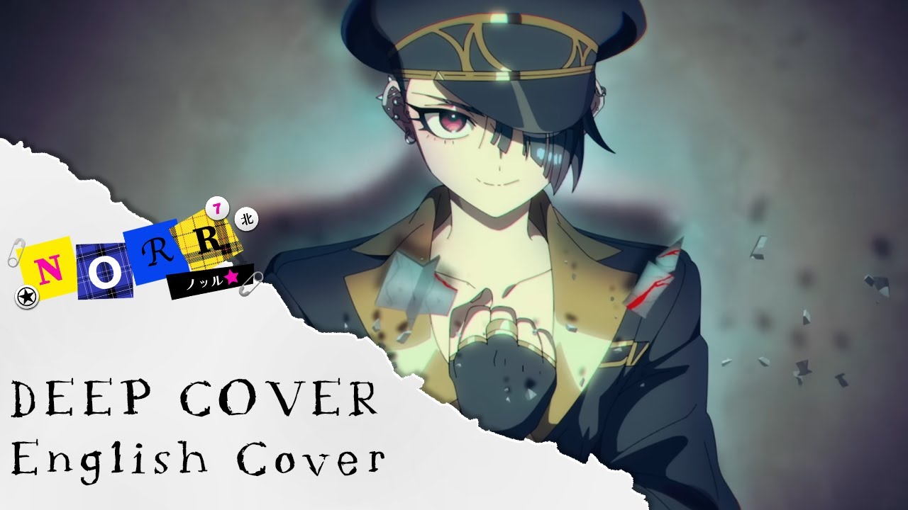 【歌ってみた】NORR - MILGRAM -ミルグラム- / コトコ「ディープカバー/ DEEP COVER」English Cover