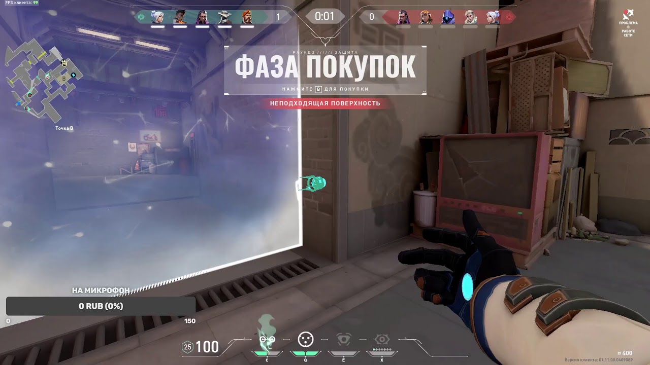 2G2BT tthenderr, возвращаю алмаз
