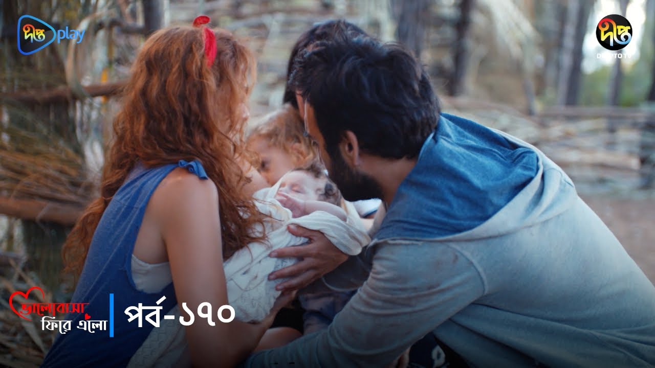 Bhalobasha Firey Elo | ভালোবাসা ফিরে এলো | Full Episode | EP 170 | Bangla Dubbed Series | Deepto TV