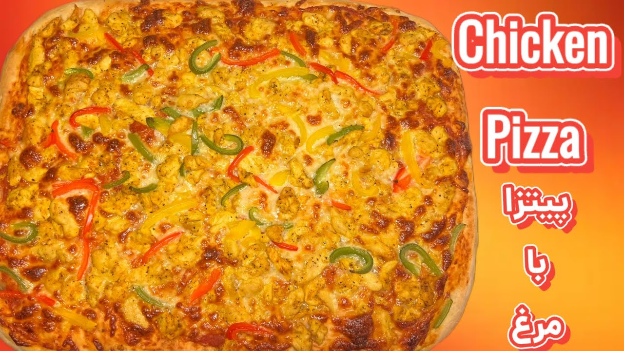 Chicken Pizza 🍕