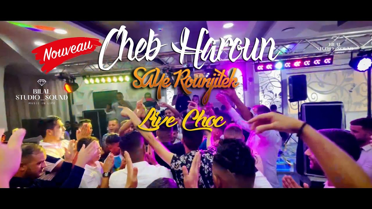 Cheb Haroun [Live Mariage Choc] Say&eacute; Ronjitek - عشرت عامين راحت و خلاتني