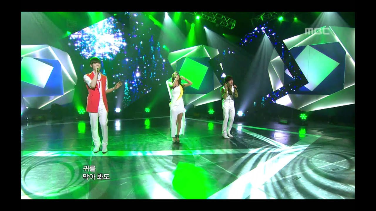 음악중심 - 8Eight - Close That Lip, 에이트 - 그 입술을 막아본다,Music Core 20110702