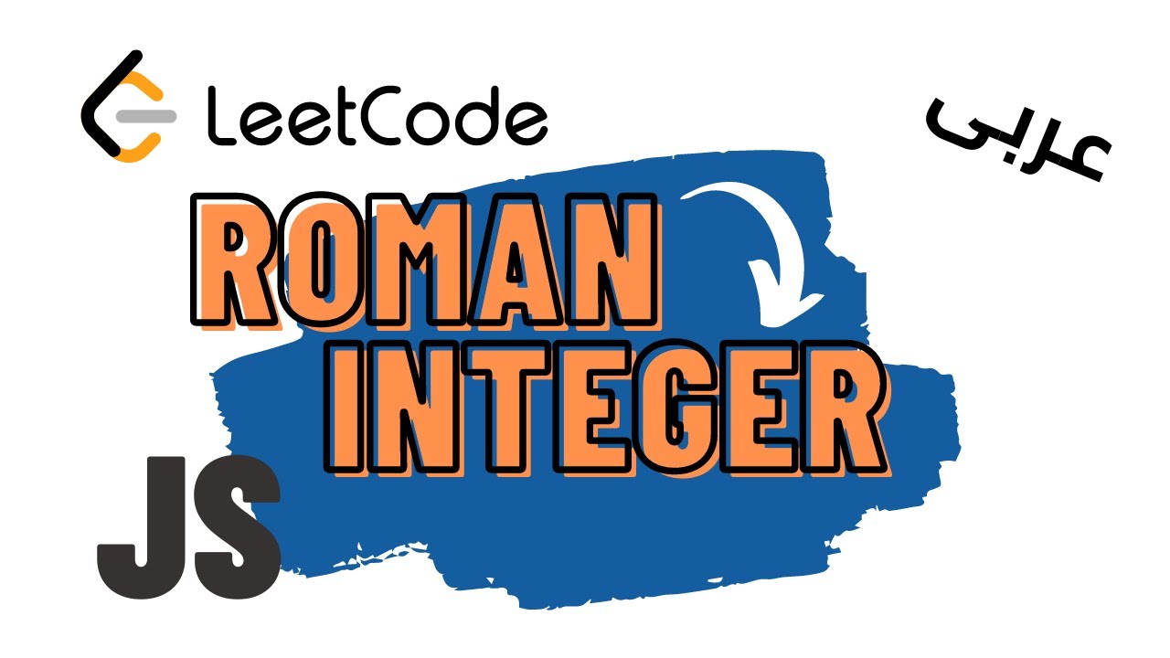Leetcode Problem Solving: [2] Roman To Integer - JavaScript شرح بالعربى | Codehood