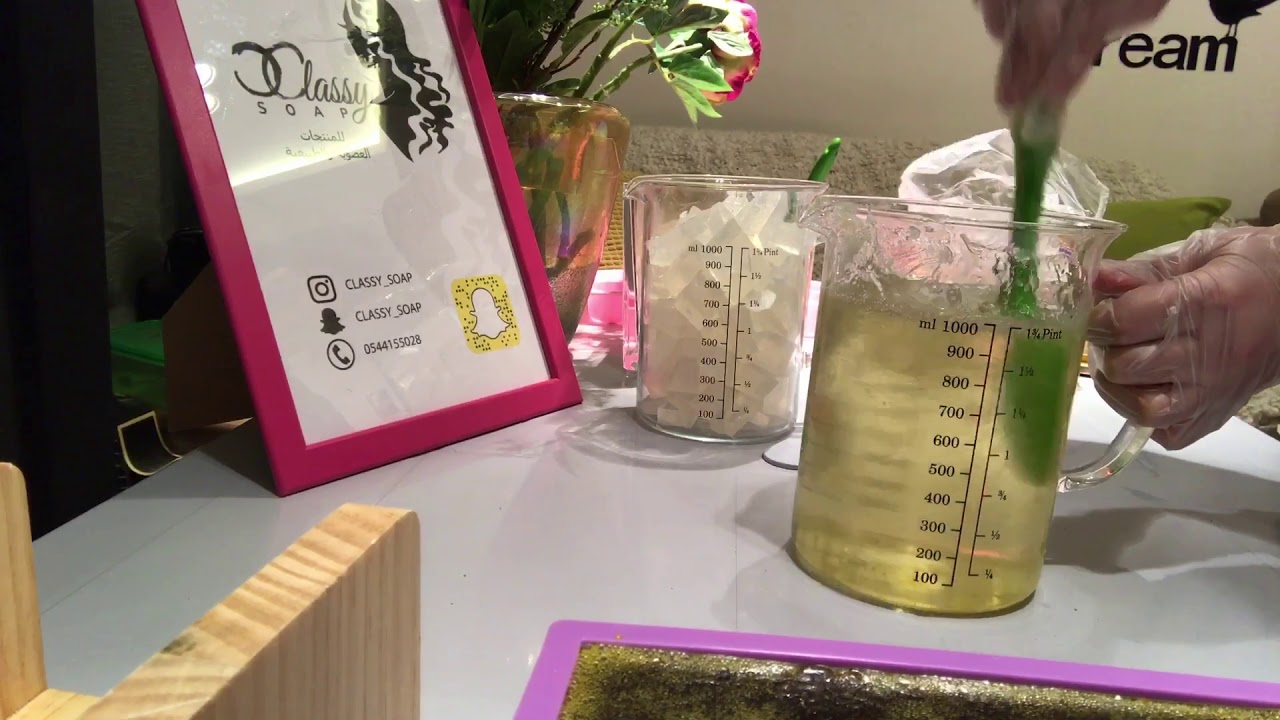صابون الجلسرين بالمرة و الكركم melt and pour soap
