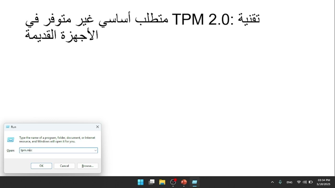 Lecture 2 متطلبات تشغيل Windows 11، نبذة عن قائمة start, lock screen, شاشة تسجيل الدخول