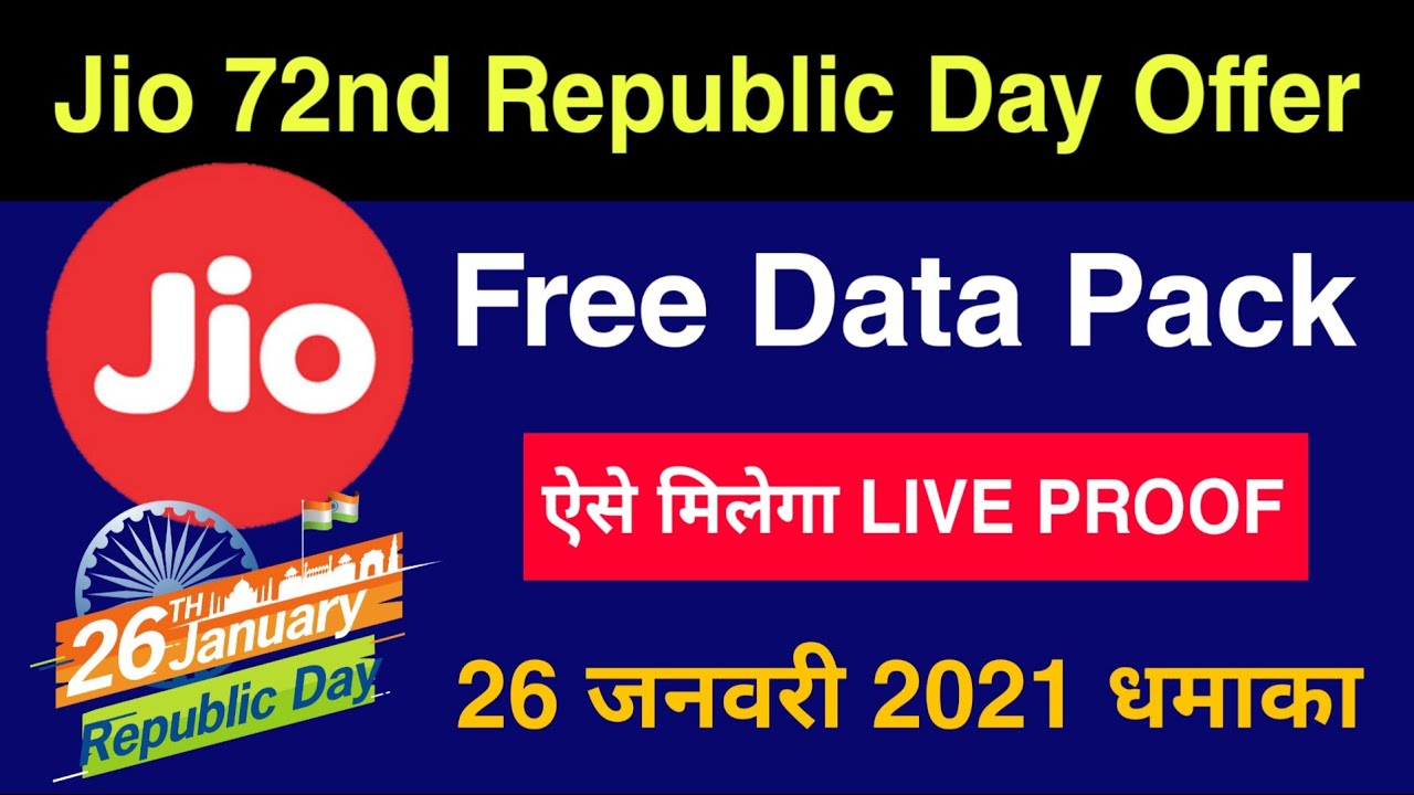 Jio Free Data Pack - Jio Republic Day Offer | Jio 72nd Republic Day Offer