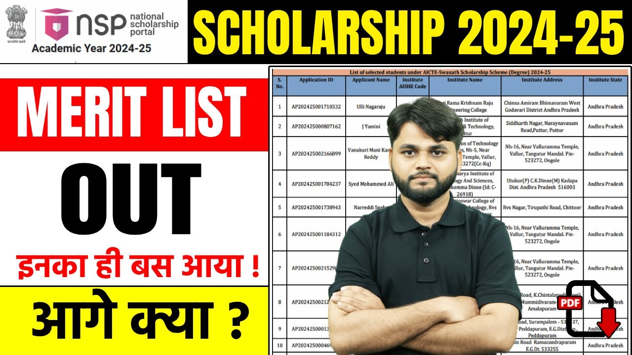 NSP Scholarship Merit List 2024-25 Out | NSP Scholarship 2024-25 Merit List Kaise Dekhe | NSP Update