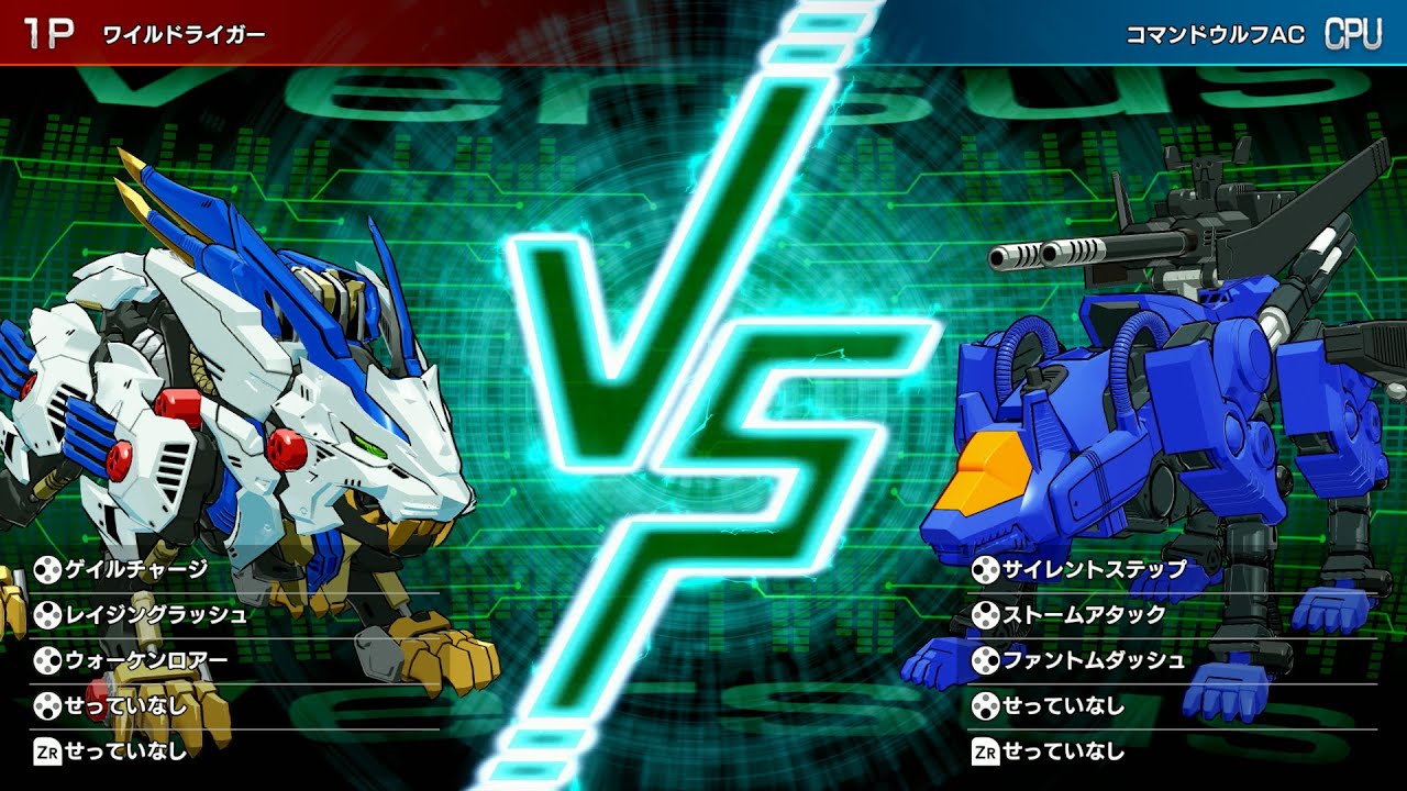 Wild Liger vs Command Wolf AC - Zoids Wild: Infinity Blast