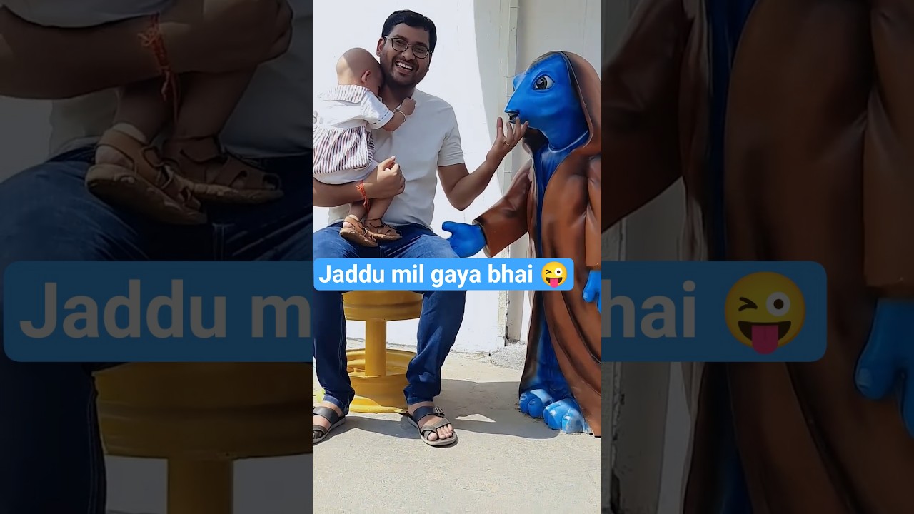 jadoo mil gya #koi mil gaya #jadu #baby #cutebaby #shortsfeeds #short #fyp #adika #ytshort #yt