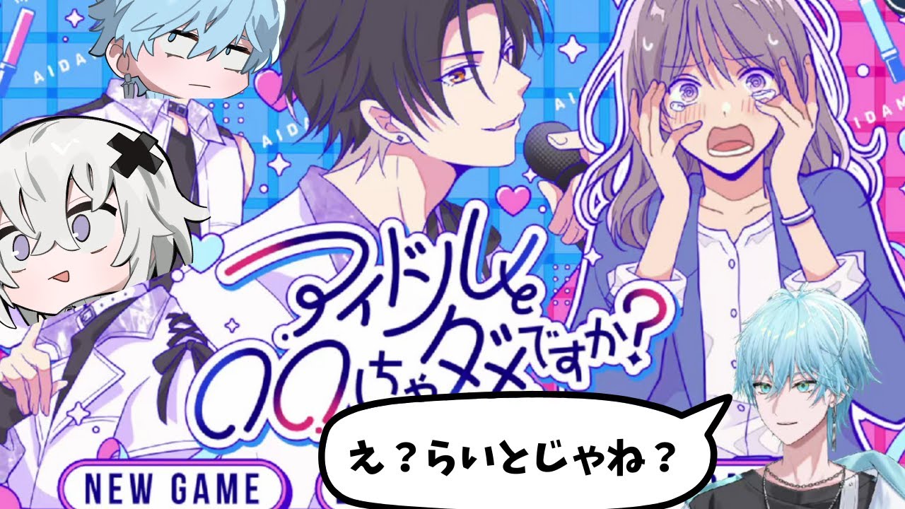 【めておら切り抜き】らぴすがめておらメンバー(？)を完全攻略するようです