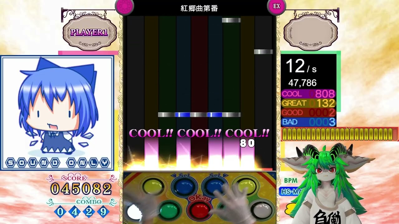 [pop'n music PMS] ●13 紅郷曲第⑨番 ～おてんば恋娘～ EXHARD CLEAR AAA