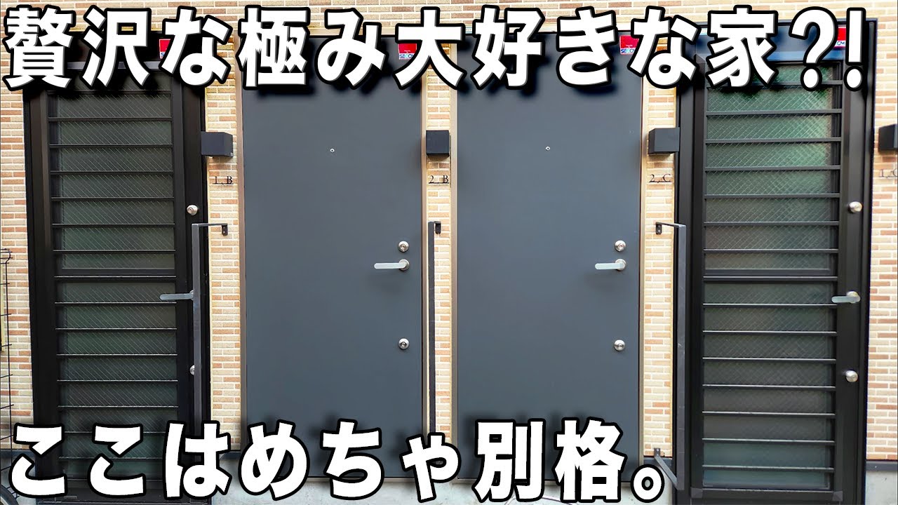 Внутри слегка высококлассных апартаментов @meguro Tokyo.1LDK