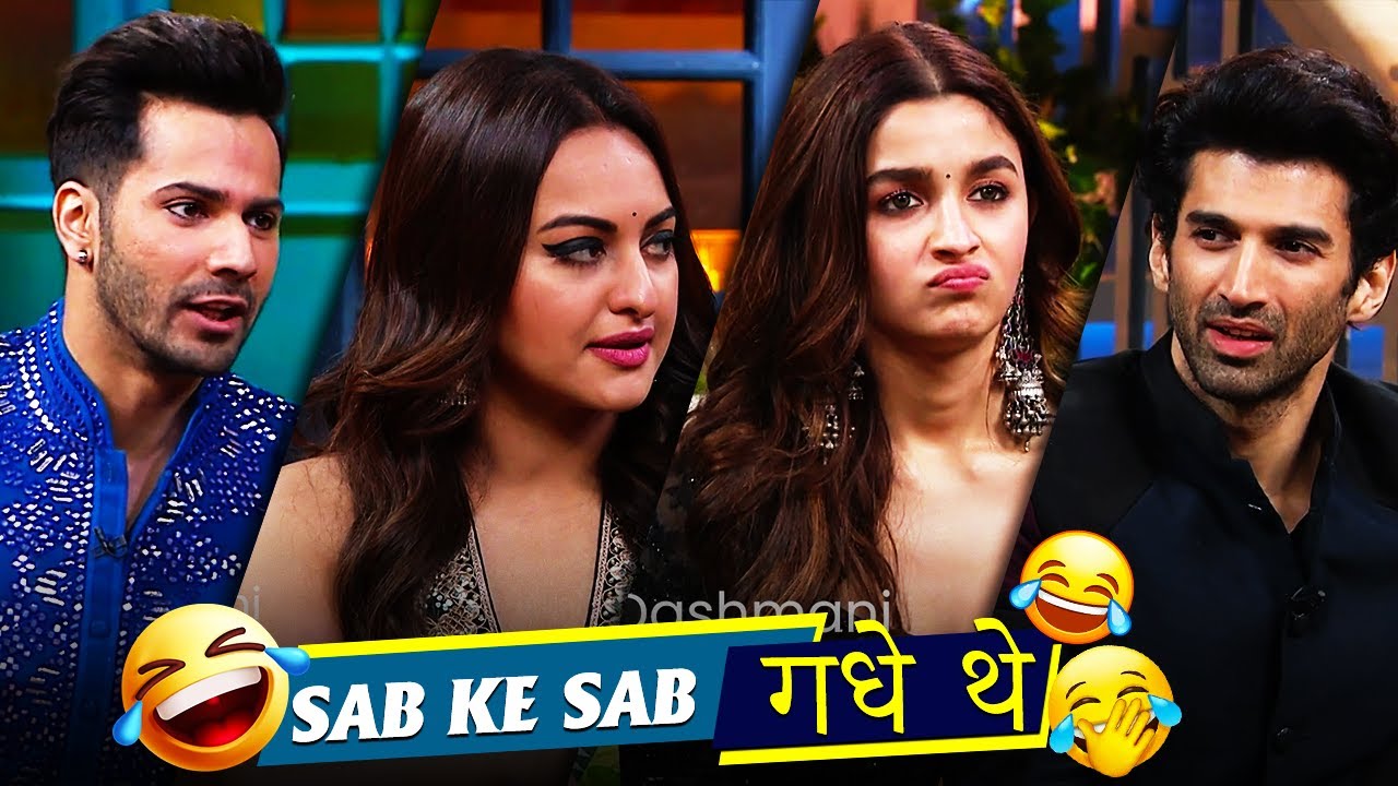 School Life Exposed, Alia, Sonakshi, Varun & Aditya Roy Ki बचपन Ki Yaadein | The Kapil Sharma Show