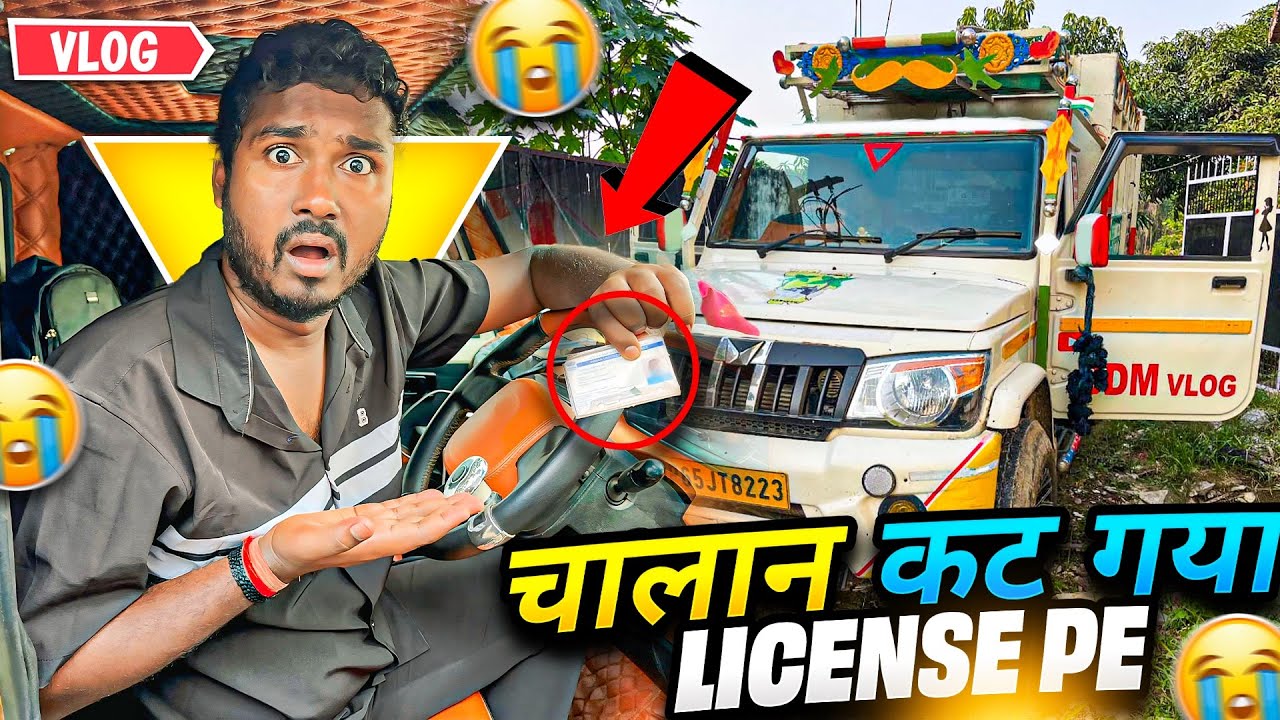Fine Kat Gaya License Pe || Bahut Din Bad Loading Mila
