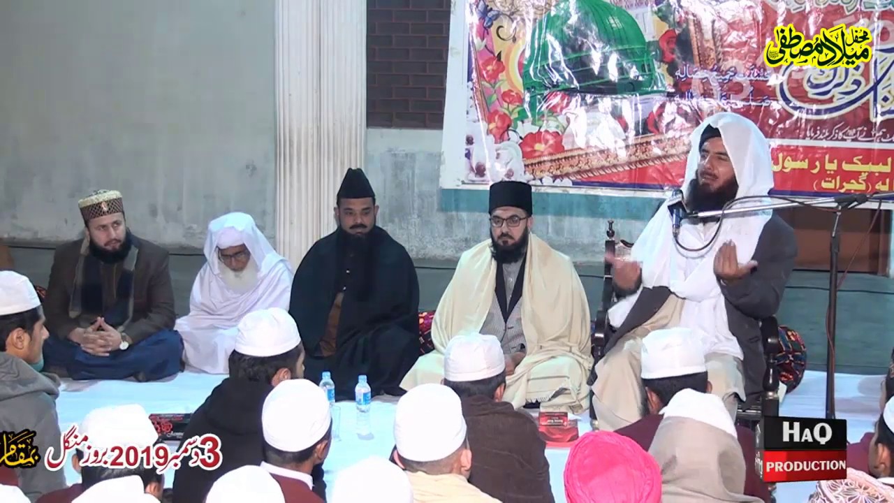 Nice Bayan - Qari Muhammad Yaqoob Qadri - Islamic University Dhilu Sarqi