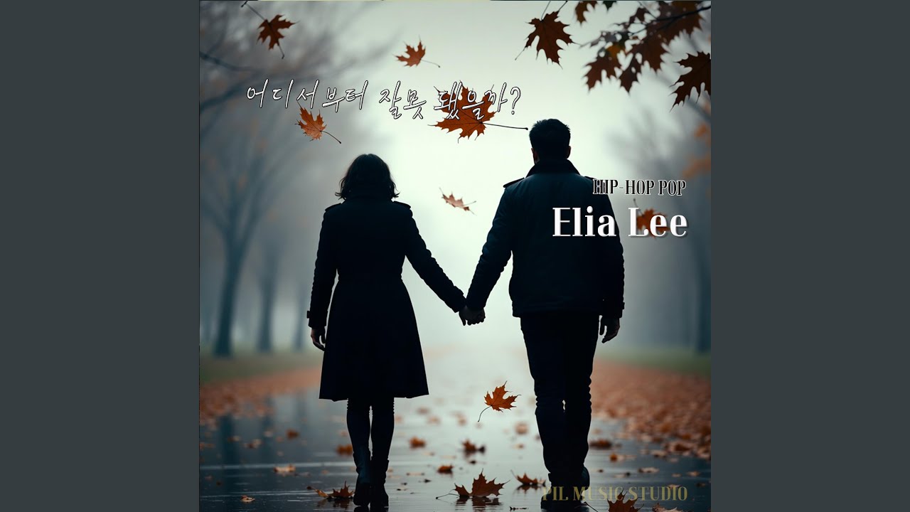 어디서 부터 잘못 됐을까?