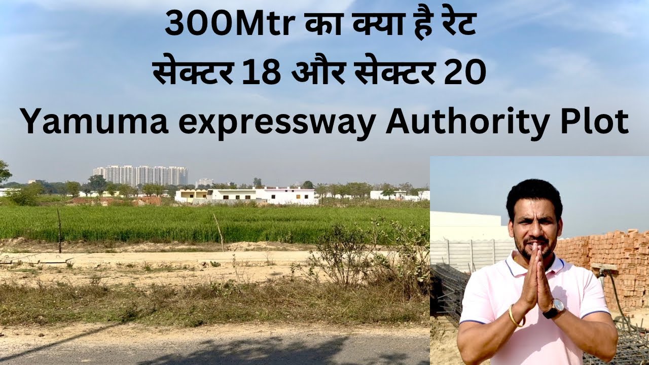 Yamuna Expressway Authority Plots || Yeida Plots || Greater Noida Plots || Greater Noida Authority |